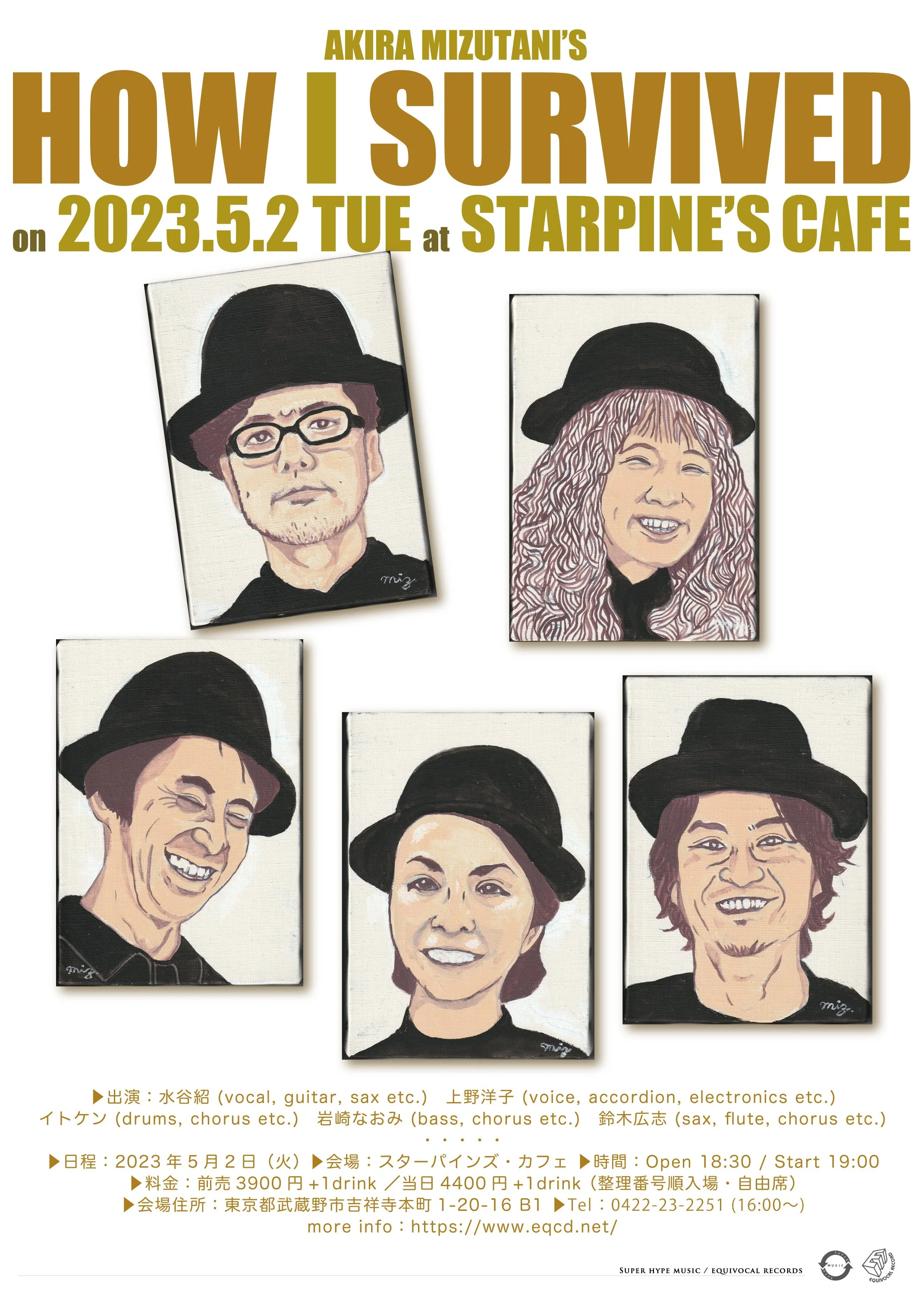 希少・新品未開封CD / 東京中低域 / インザマス (IN THE MASS) Amazon.co.jp: インザマス - 東京中低域: ミュージック